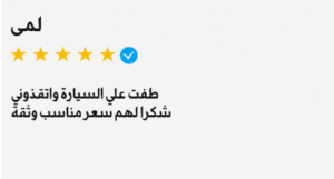 رقم سطحة سطحة نقل سيارات سطحة لنقل السيارات سطحة نقل سيارة سطحة سيارات رقم سطحة قريب من موقعي اقرب سطحه سيارات رقم راعي سطحه