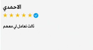 رقم سطحة سطحة نقل سيارات سطحة لنقل السيارات سطحة نقل سيارة سطحة سيارات رقم سطحة قريب من موقعي اقرب سطحه سيارات رقم راعي سطحه